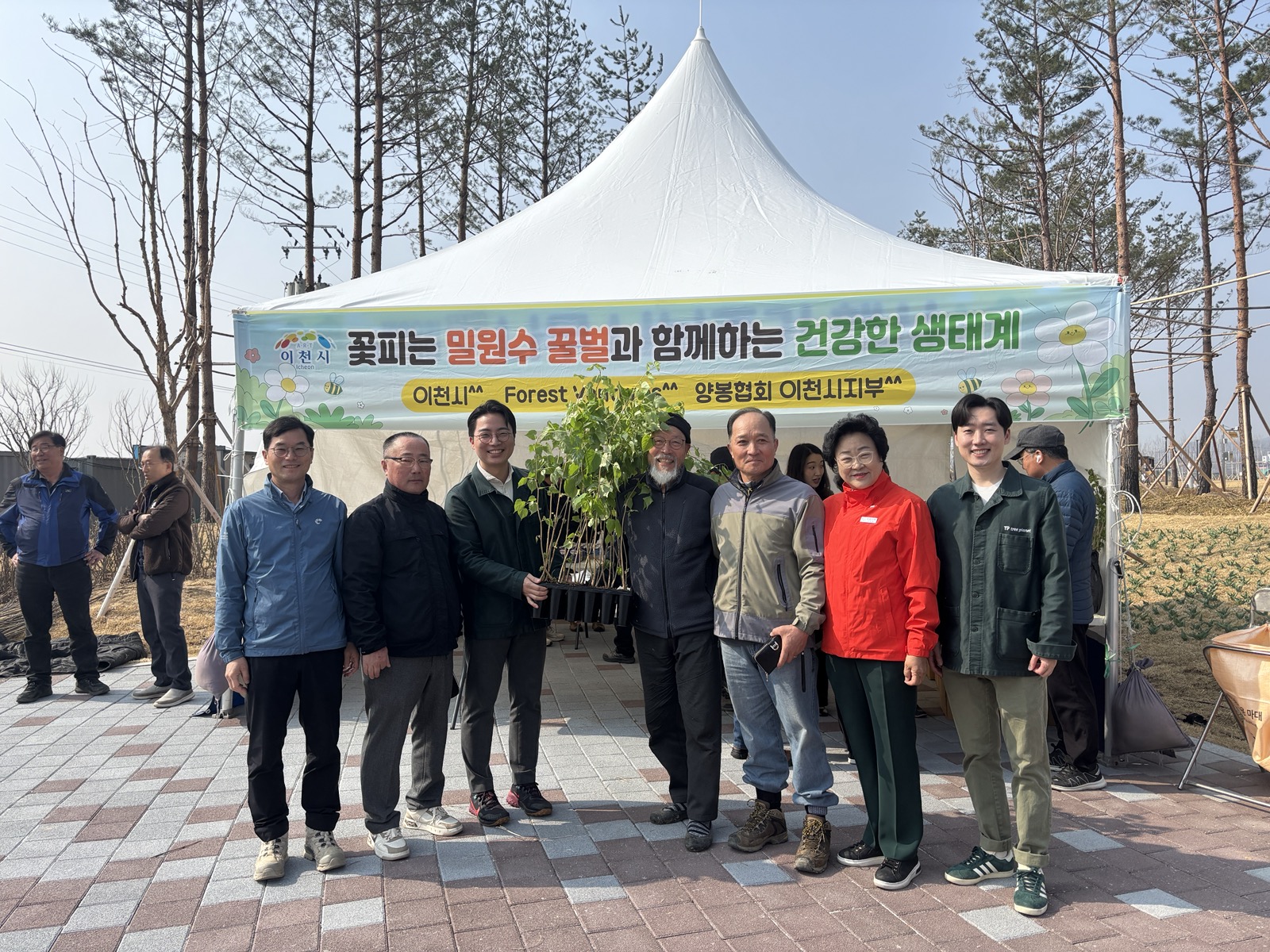 Icheon nectar tree distribution event